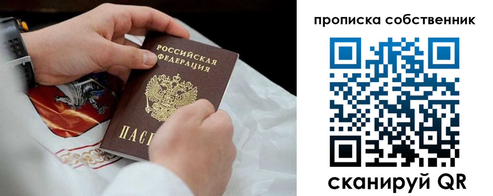 регистрация для дет. сада в Гагарине