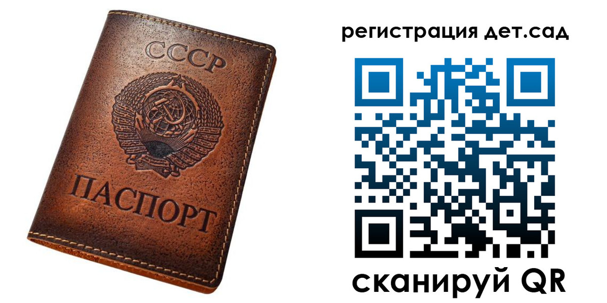 прописка для кредита в Гагарине